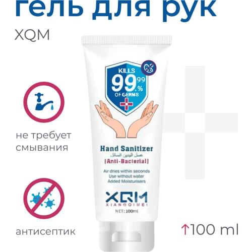 Маски и антисептики Антисептик+ China At AliExpress