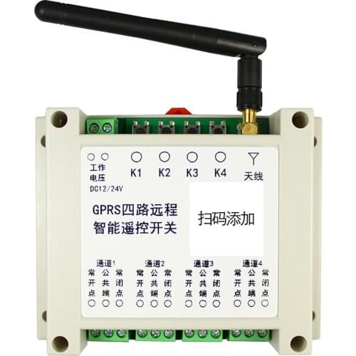 Mobile APP four-way WIFI /GPRS remote intelligent remote control switch 220V / 380V