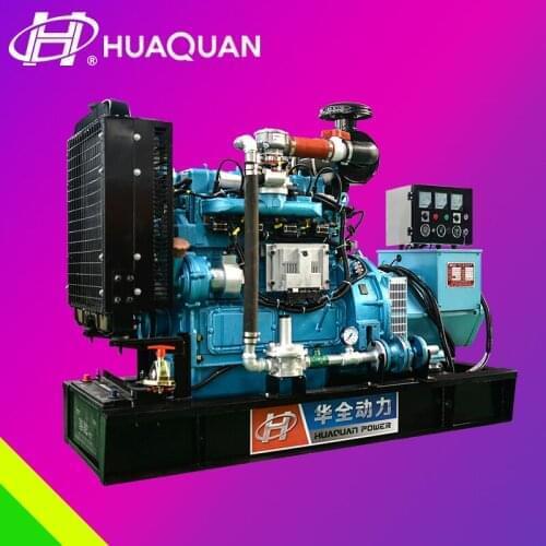 HQ30GF 37.5kva 30KW natural gas generator price