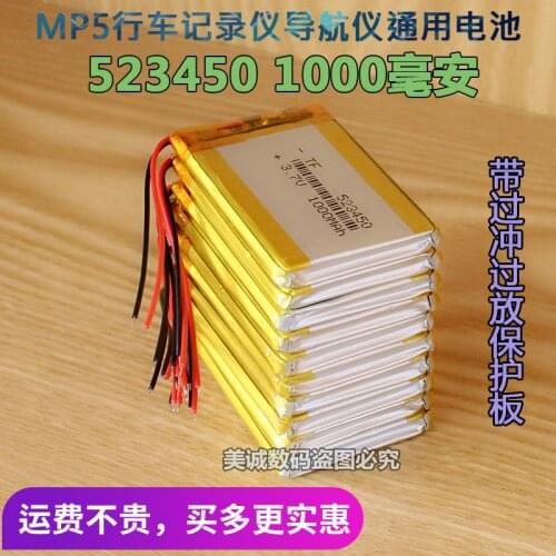 503450MP3MP4 navigator recorder, toy 3.7V polymer lithium battery board 1000 Ma