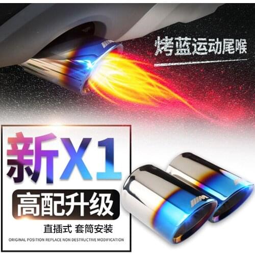 Suitable for 16-21 BMW X1 tail throat, stainless steel exhaust pipe in-line tail throat, new X1 modified double tail throat