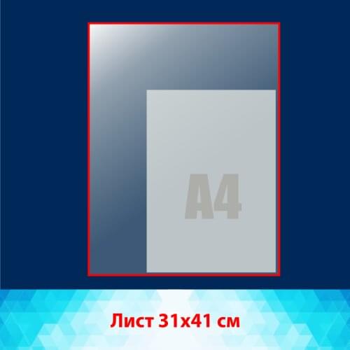 Магазин трафаретов Tool Parts