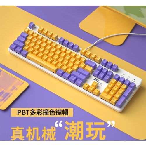 RK Double color mechanical keyboard desktop computer notebook wired 104-key PBT keycap personality trend external keyboard