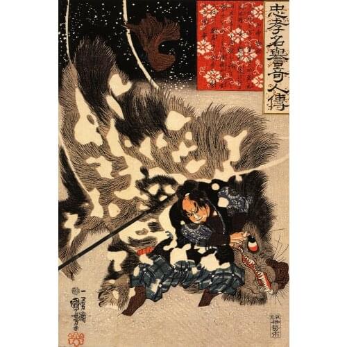 Japanese Japan Kuniyoshi painting fight samurai swords wolf Art Film Print Silk Poster Home Wall Decor 24x36inch
