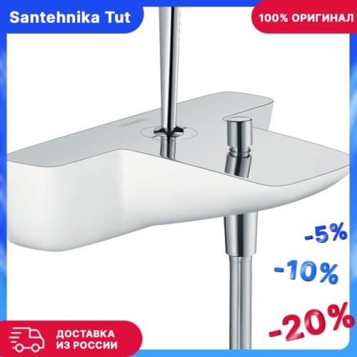 HANSGROHE White Bath Mixers