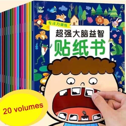 New Children Concentration Training Sticker Books Baby Cartoon Sticker Paper Sticker 2-6 Years Old Enlightenment Sticker Book