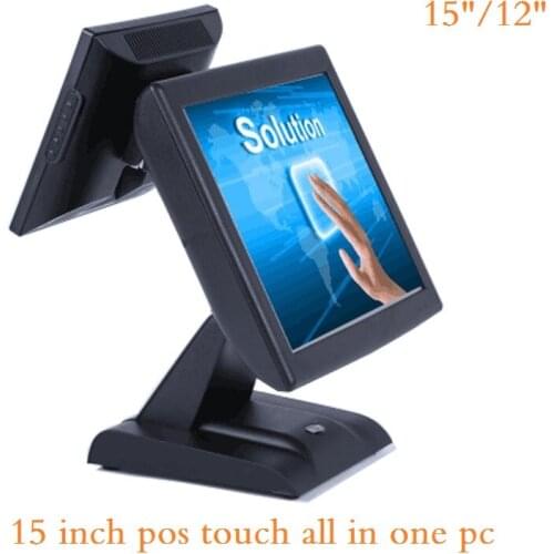 Free shipping 15 inch Double screen cash register all in one pc pos system sell like hot cakes Made in China