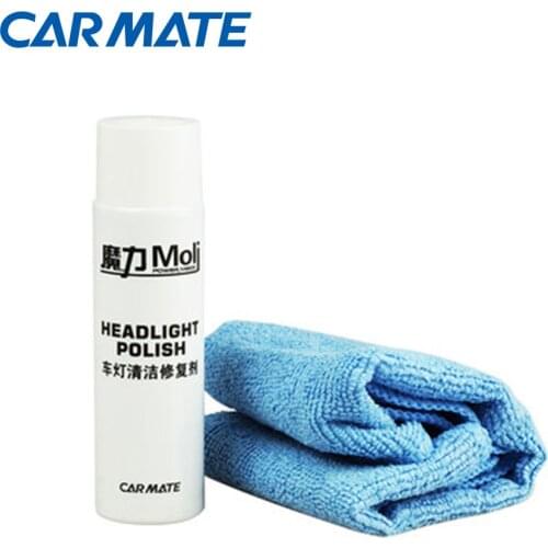 CPS316 Car Body Car Headlights Grinding Paste Paint Scrape Remover Auto Polishing Compound Car Automobiles Polish Care