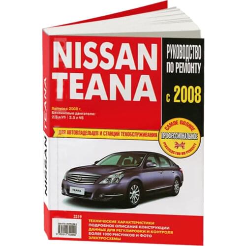 РОТОР Transport And Accessories