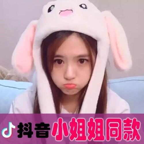 Rabbit Ear Cap Can Move The Hat Popular Rabbit Ear Plush Sweet Cute Air Bag Cap