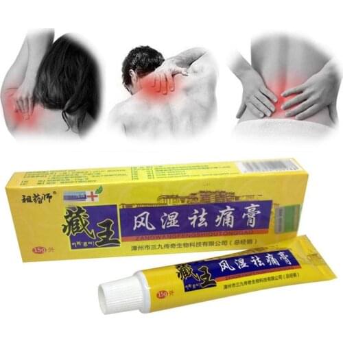 Tiger Balm Rheumatism Cream Anti-inflammatory Pain Relief Cream Massage Body Care Cream Anti-arthritis Rheumatism Ointment