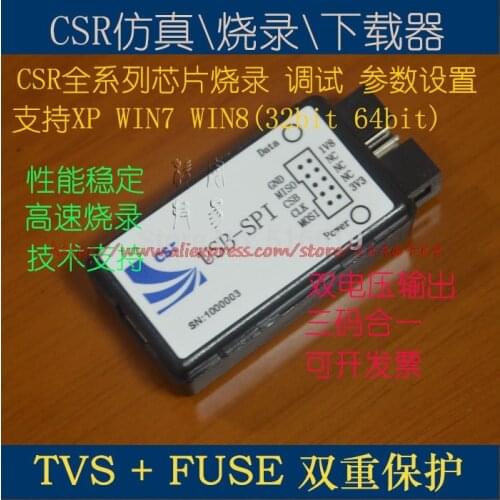Free shipping Bluetooth CSR debugger Download the program USB to SPI USB-SPI
