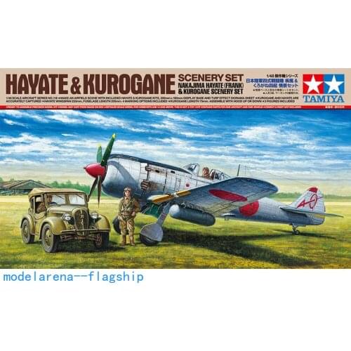 Tamiya 1/48 plastic model kit 61116