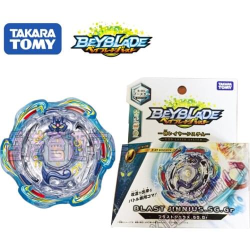 TAKARA Tomy Children Gifts Gyro Beyblade Burst Toy Spinning Metal Fusion God Series B89 Beyblade