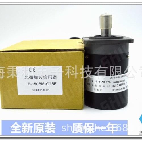 LF-150BM-C05D/G24f/G15m Yuheng Grating Rotary Encoder Original Authentic Spot
