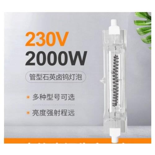 230V Spotlight Stage Light High-Power Film and Television Halogen Quartz Bulb Aviation Rice Bulb