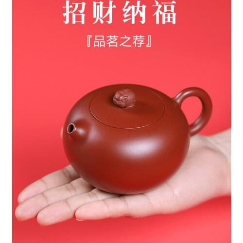 ★Taole Yixing Zisha teapot handmade raw material Dahongpao Zhuni Zisha teapot tea set Zhaocai Nafu Xishi teapot