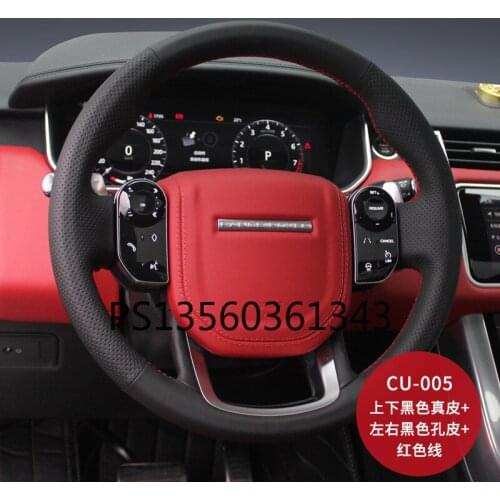 Suitable for Land Rover Range Rover Sport Velar Evoque Discovery IV/V hand-sewn steering wheel cover leather suede grip cover