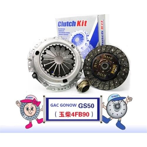 For GAC GONOW GS50 DIESSEL 4FB90 2.5T ORIGINAL Clutch Disc Clutch Plate Bearing Clutch Kit Set Three Pcs Set