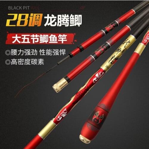 Carbon coating squid / carp rod 3.6-6.3 m super thin super light 28 tune long section taiwan fishing rod Athletic rod