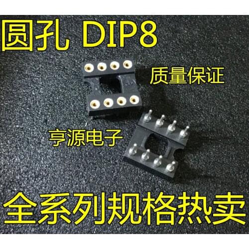 8ICDIP8IC8P60=15