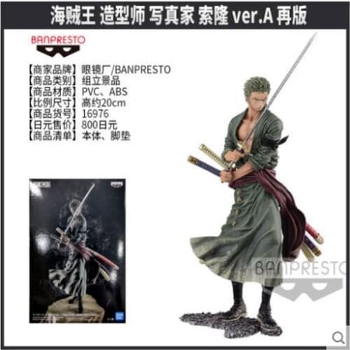 Bandai Genuine One Piece The Genealogy of Master Roronoa Zoro Luffy Saab Solon Mountain Ji Action Figure Model Toys
