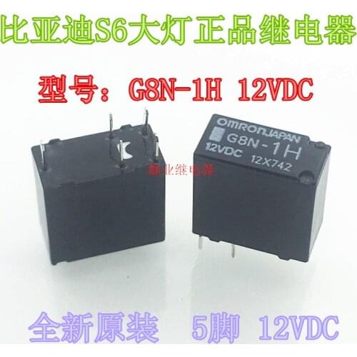 G8N-1H 12VDC S6 Relay 5PIN