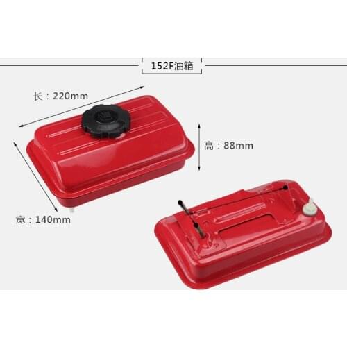 Gasoline Engine Parts 154F 154 Sump Pump Accessories 1 inch pump tank threshing machine tank