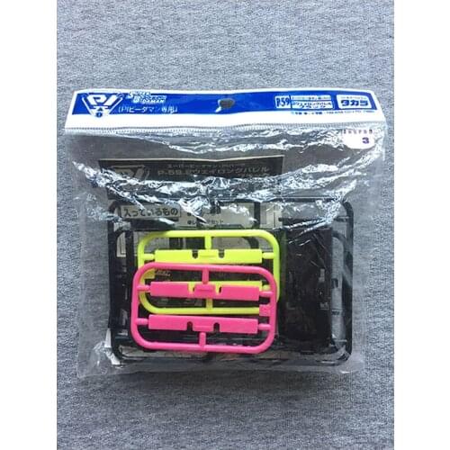 Takara TOMY Super B-DAMAN Action Figure Toys P59 Launch Stabilizer Bom Bom B-daman Game Tool Bomberman Accessories Kids Gift