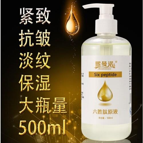 Collaxyl liquid essence firming wrinkles anti-aging moisturizing hyaluronic acid