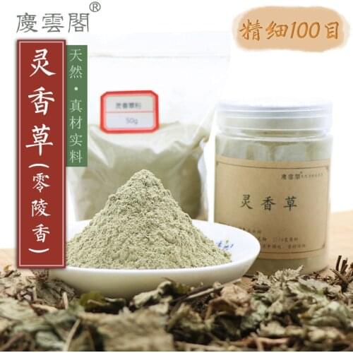 Free shipping 20g Ling vanilla powder/encens/incense/incienso/ling incense
