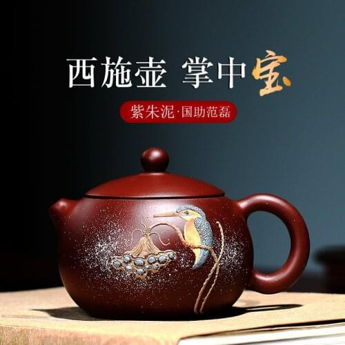 Yixing Purple Clay Pot Kingfisher Xishi Mud Painted Kung Fu Teaset Handmade Chinese Classic Household Teaware