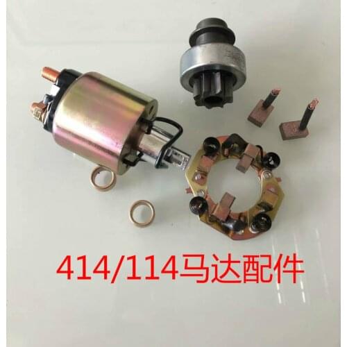 Air-cooled Diesel Generator Set Micro Tiller 414A/114A Electric Starter Motor Relay Gear Copper Sleeve Carbon Brush
