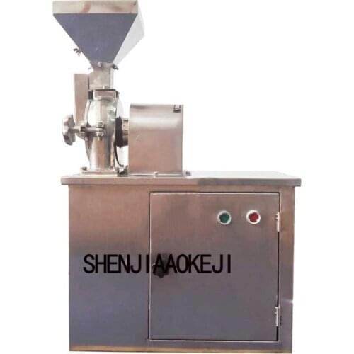 Universal pulverizer medicinal crusher stainless steel chinese medicine crushed experimental crusher machine 220V 1100W