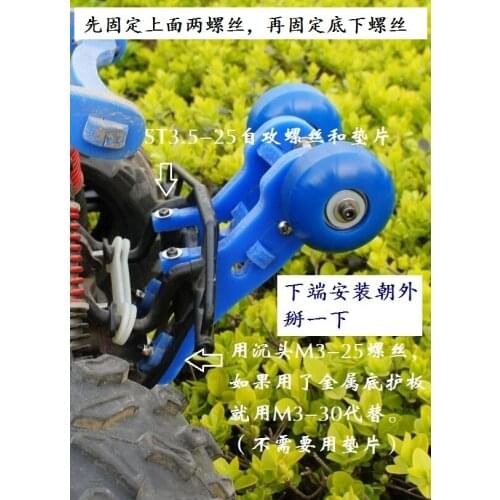 High strength and high toughness full nylon head lift tail wheels for HPI SAVAGE XL FLUX