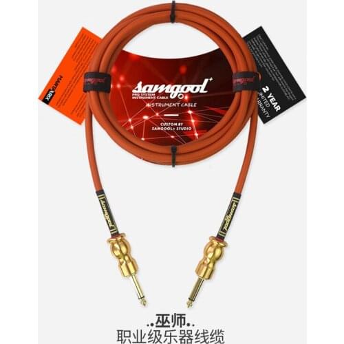 Samgool+ electric guitar cable noise reduction line mute instrument audio cable electric piano wood folk keyboard drum