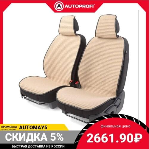 CarPerfomance Car Seat Covers