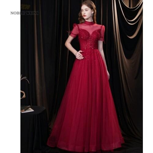 Short Sleeve Prom Dresses Long Tulle Backless Formal Evening Party Gowns High Neck Beauty Wine Red Pageant Dresses
