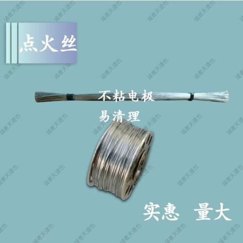 Calorimeter special ignition wire calorimeter oxygen cartridge measurement ignition wire 0.18