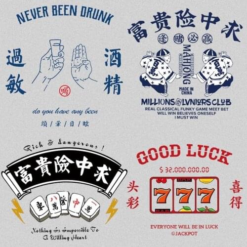 PCS Chinese character heat transfer Interesting lottery stickers for iron transfer clothes DIY accessory t-shirt denim washable