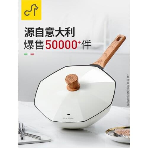 Medical stone non stick chef pan wooden handle household wok octagonal net gas electromagnetic stove frying skillet grill pot