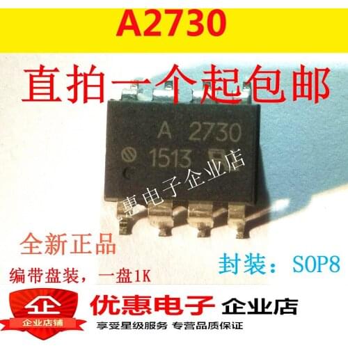 10PCS A2730 SMD HCPL-2730 SOP8 Dual Channel Low Input Flow, High Gain