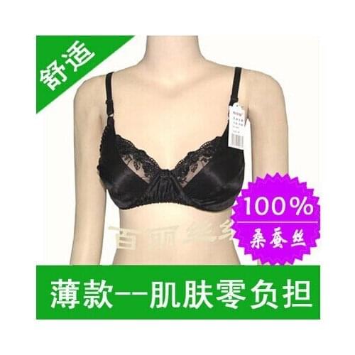 Thin section without sponge 100% mulberry silk Heavy silk bra Underwear cool