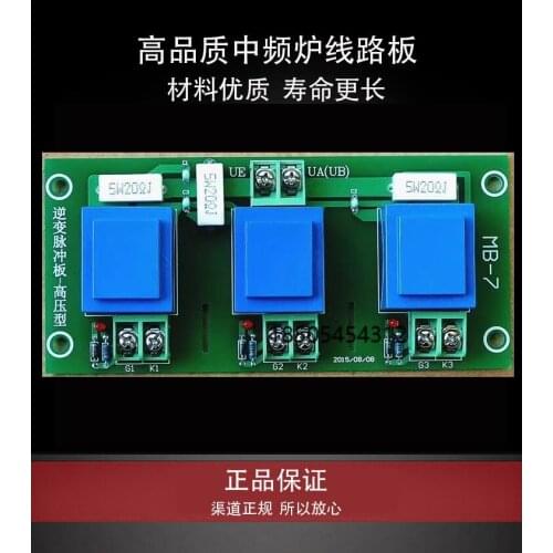 High Pressure Type of Medium Frequency Furnace Fittings for Industrial Electric Furnace One-tow Three MB-7 Inverter Pulse Contro