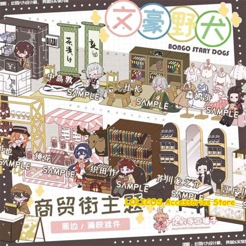 Bungou Stray Dogs Dazai Osamu Nakahara Chuya Ryuunosuke Anime Cosplay Acrylic Figure Bag Pendant Keychain keyring Toy Xmas Gift