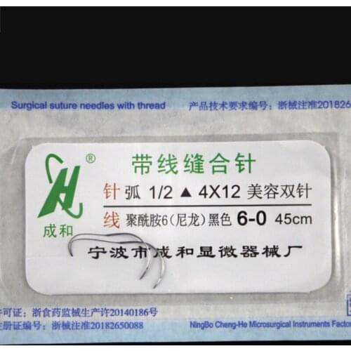 Cosmetic shaping and suture needle with thread nano seamless double eyelid buried eyeliner surgery nylon suture oral cavity