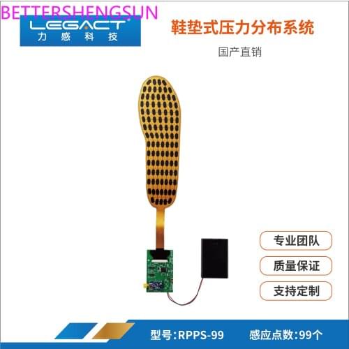 Multi-zone 99-zone plantar pressure distribution heat map Smart insole film sensor sensor acquisition circuit kit