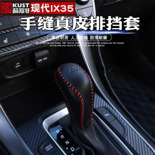 High-quality First layer of cowhide car shift and Handbrake Cover For Hyundai IX35 2018 2019 Car-covers