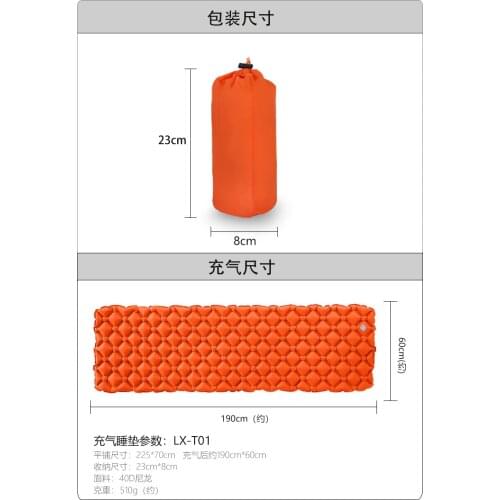 Outdoor camping press inflatable mattress, air sleeping pad, moisture-proof