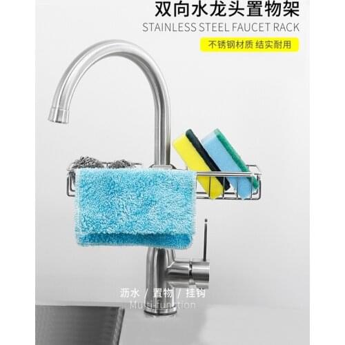 Kitchen storage artifact stainless steel faucet rack hanging basket bathroom drain rack sink storage rack rag rack